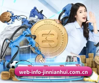 金年会 APP